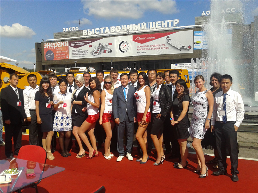 烏克蘭頓聶斯克煤機展